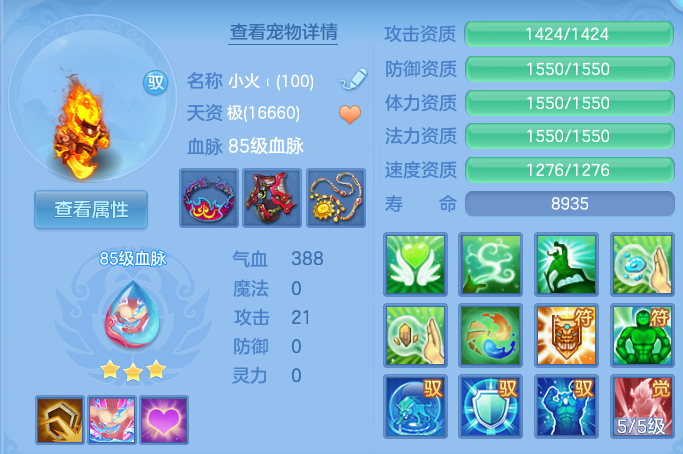 ScreenShot_2026-06-10_145945_224.png