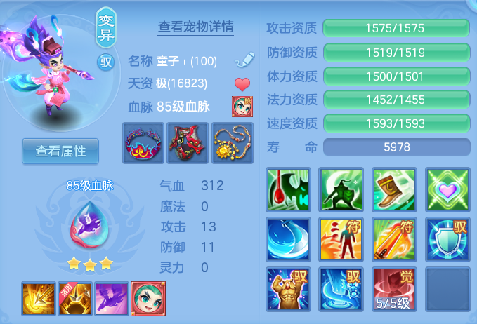 ScreenShot_2026-06-10_150003_607.png