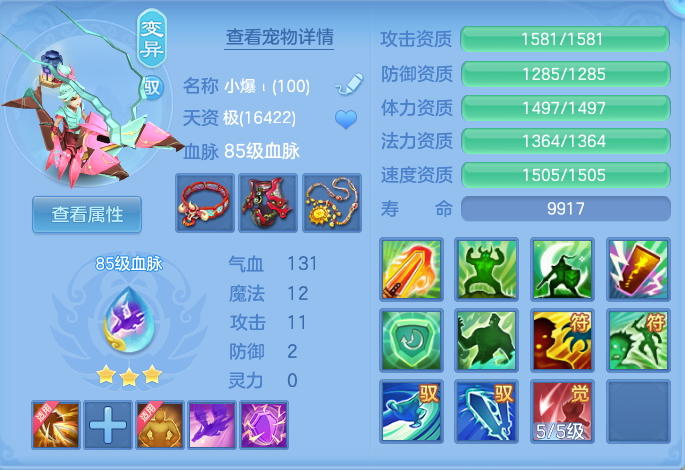 ScreenShot_2026-06-10_150016_048.png