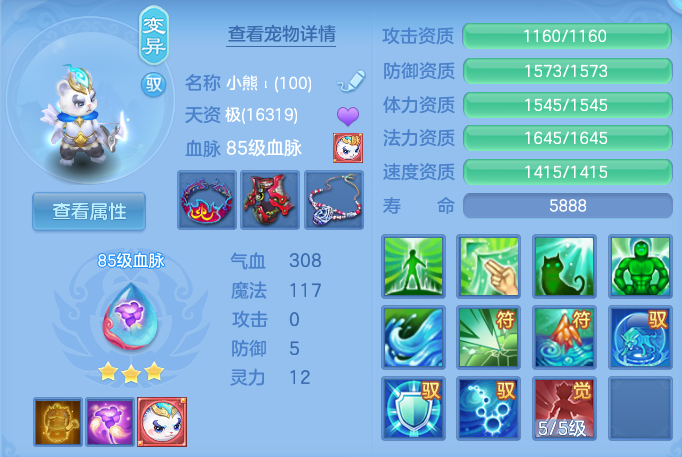 ScreenShot_2026-06-10_150028_584.png
