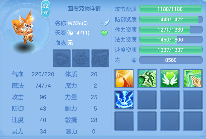 ScreenShot_2026-06-10_150059_632.png