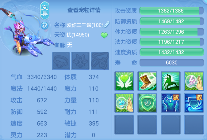 ScreenShot_2026-06-10_150117_600.png