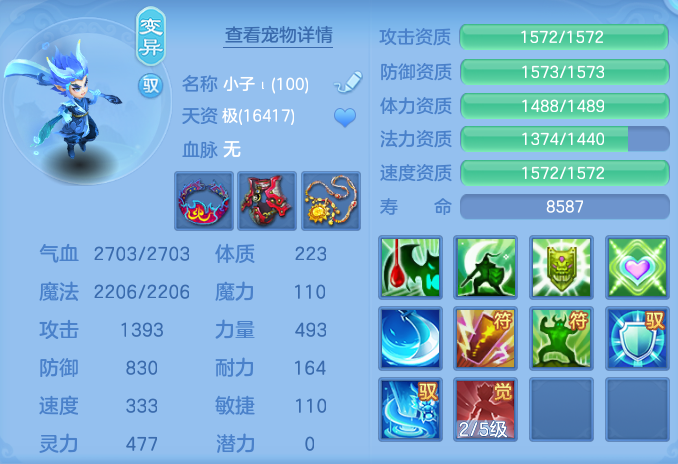 ScreenShot_2026-06-10_150129_256.png