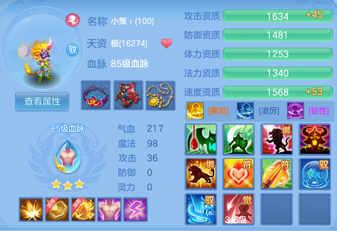 ScreenShot_2026-06-10_150203_887.png