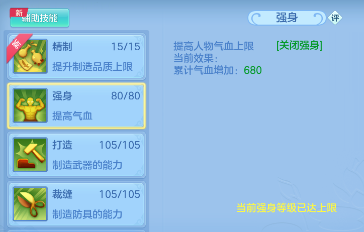 ScreenShot_2026-06-10_150239_344.png