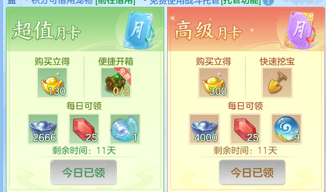 ScreenShot_2026-06-10_150315_994.png