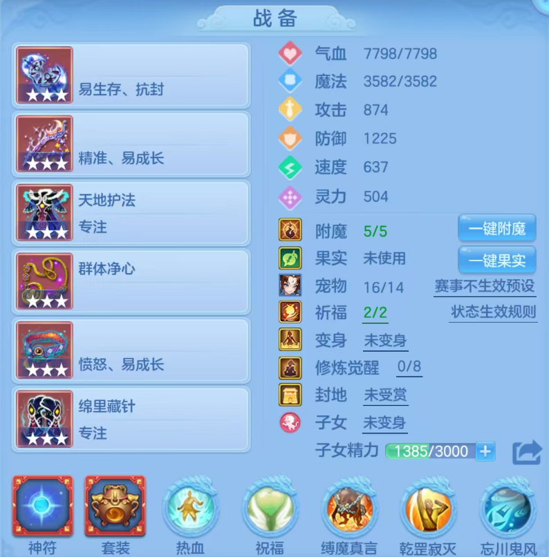 ScreenShot_2026-06-10_151112_368.png