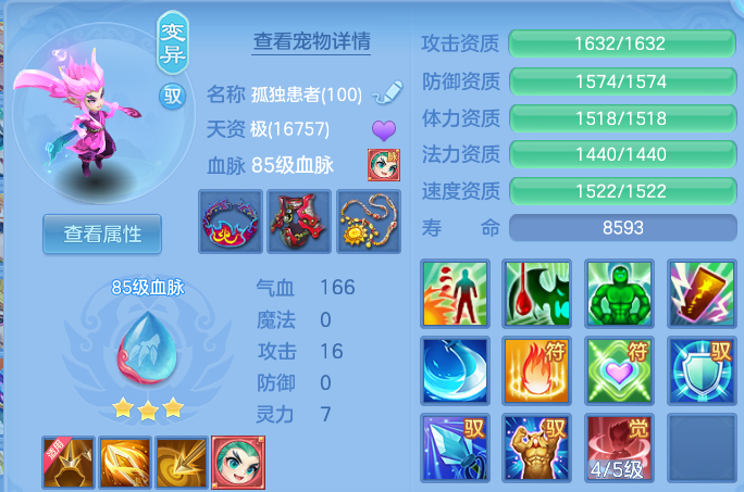 微信图片_20260610214525.png