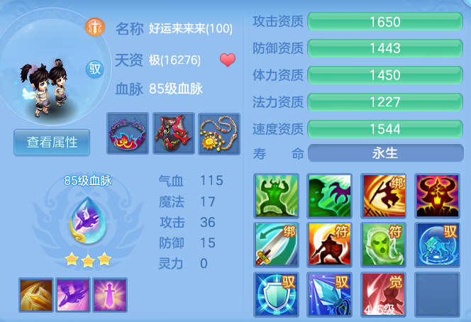 微信图片_20260610103254_53_17876.png