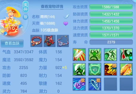 ScreenShot_2026-06-10_224928_447.png