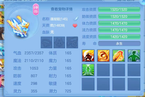 ScreenShot_2026-06-10_225340_551.png
