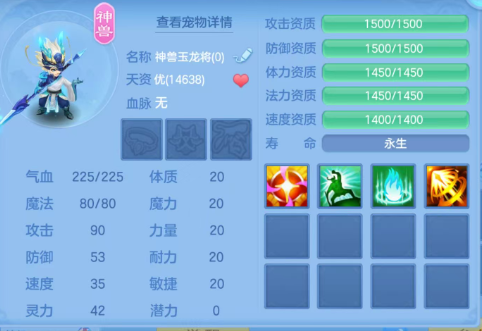 ScreenShot_2026-06-10_231454_572.png