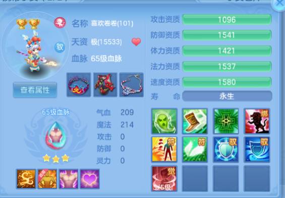 微信图片_20260610143407_17_11206.png