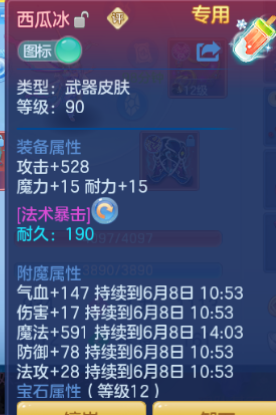 微信图片_20260610143417_19_11206.png