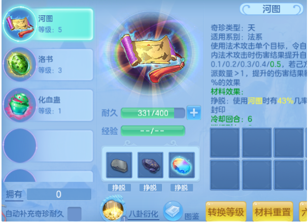 微信图片_20260610143611_26_11206.png