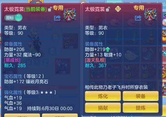 微信图片_20260610154941_132_7312.png