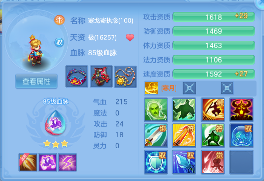 微信图片_20260610160259_167_7312.png