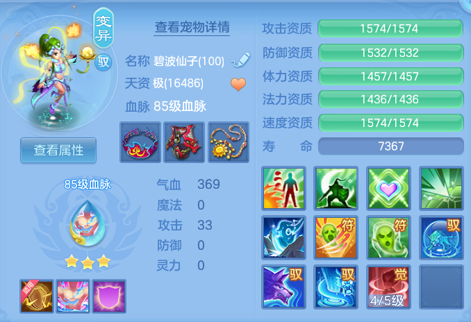 01b986b2277a47ed0c531710dd901a3c.png