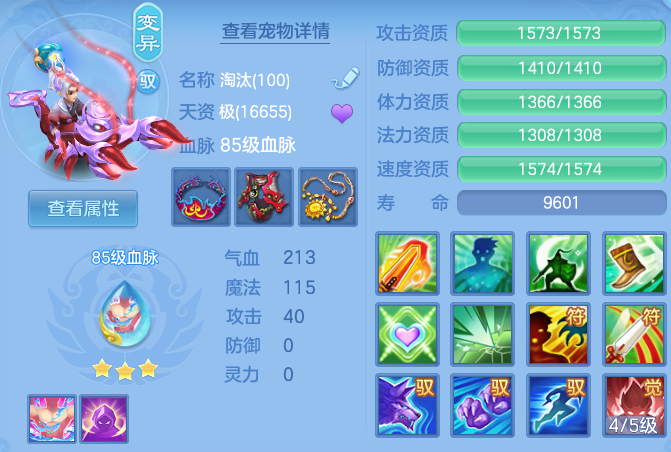 5d05137ebab3b37a29531f8ea519b5fa.png