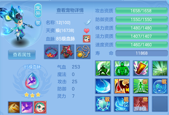 96c2deb20109a3829dbec6b5d869876d.png