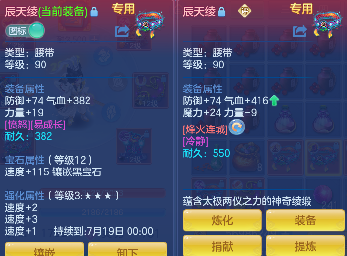 75529bcdca5b3dc97e6d070c2771cf6c.png