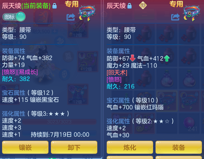 b59f52633d02ba5075e286fa9ed89eda.png