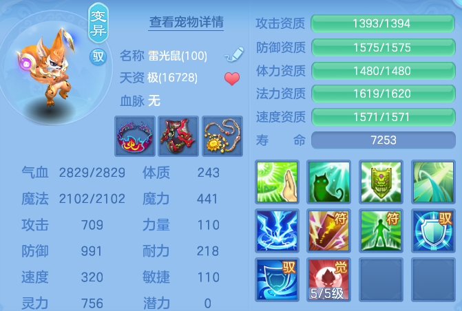 b3a694eb38d0d438033b33492cee0177.png