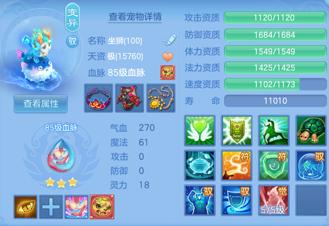 d9ab8546ef0b0f71651e44535a119dc7.png