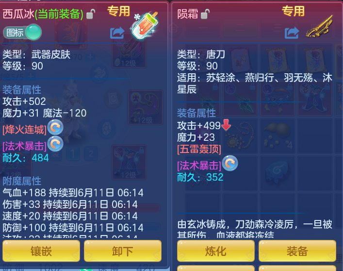 61aa9a635f71c8f302e89c7f784b2aa7.png