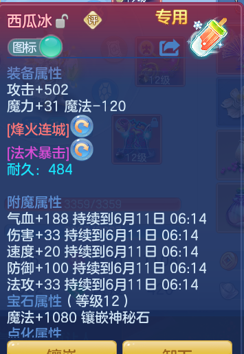406d408c6541edc1f8f9abff40e2a0ca.png