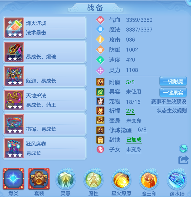 fc5ffeb0d4ee0d74dbd8621321efe2f7.png