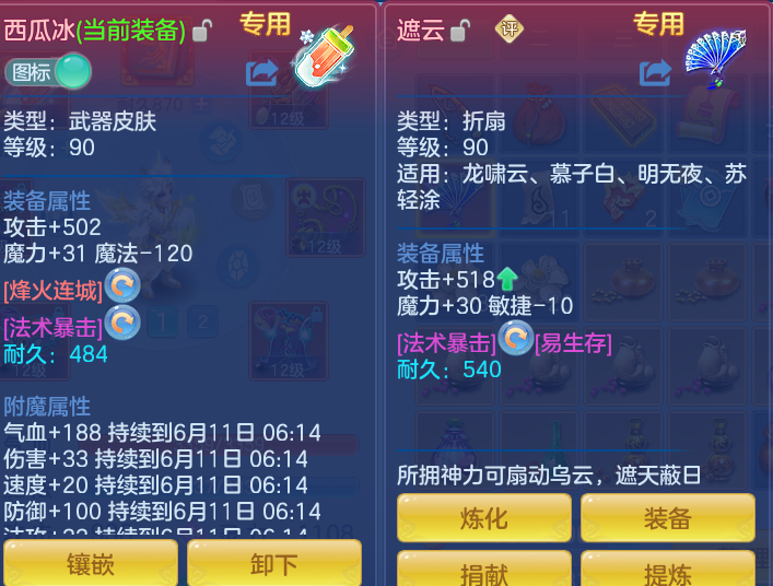 f18a6c9c996a4ab3534debd621b0a415.png