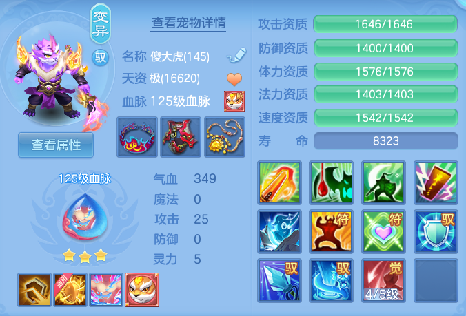 24c9803d64851b5bbcf1c77977b1f756.png