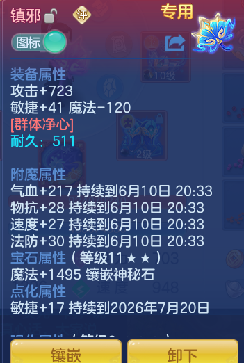 452ea8f3c07f8a878b3a3282eba3c4d9.png