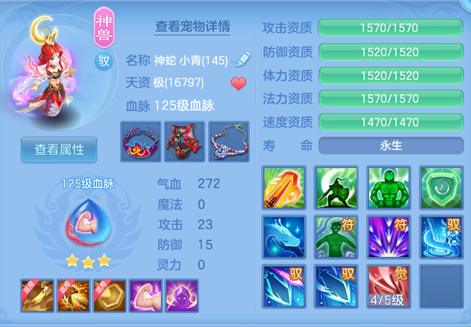 b1dda2a01c377368e93c15a3c050001f.png
