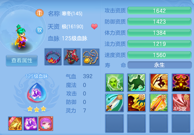 bfca9824dcd9856f5453df97875b19b6.png
