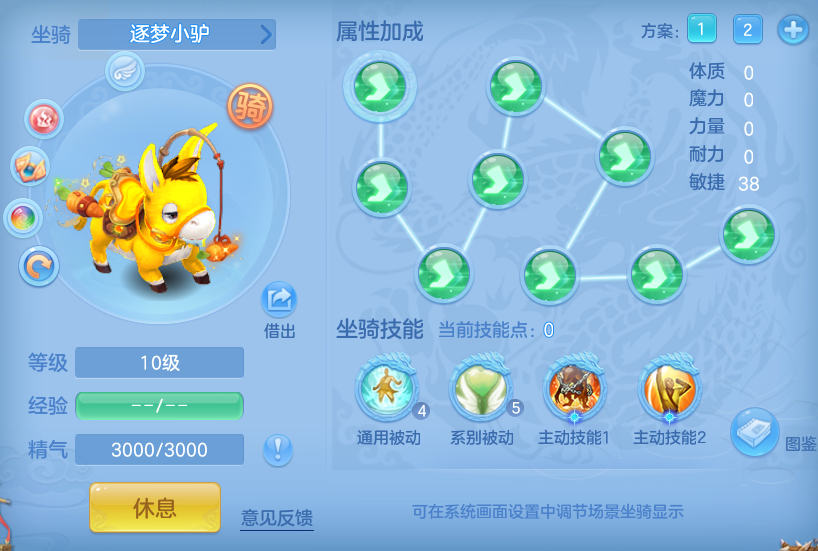 d60fc10c700e0ed9632a3b48350e133a.png