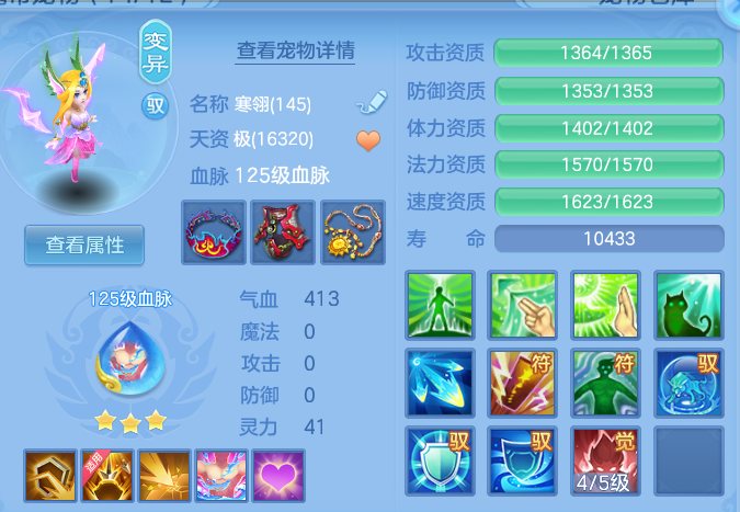 e831b5d92e4cde89c26aae9427af9774.png