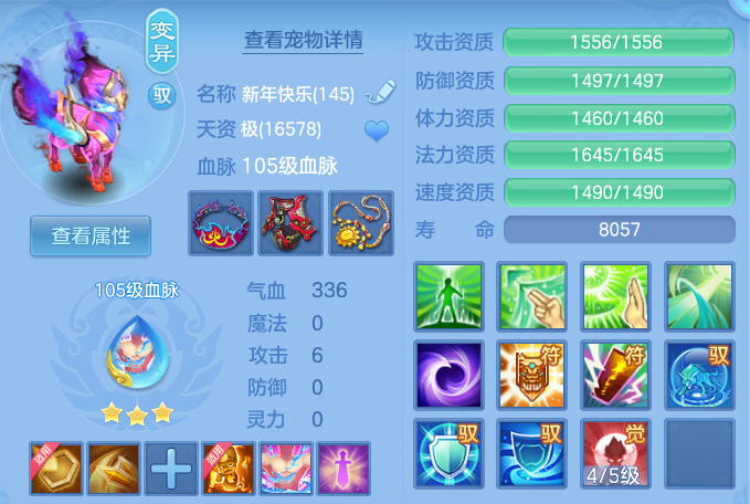 f68a2be57f495ca14d408f98f397bef5.png
