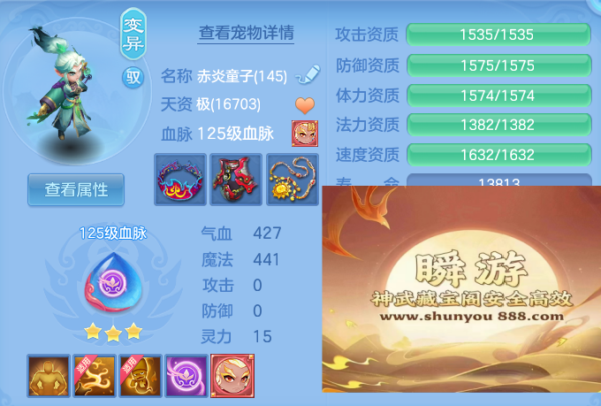 2e30b8bda3107b9890a4456a8fde634e.png