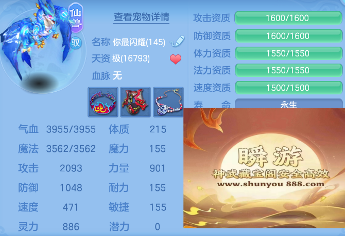 84a11368b1539dbd4d8132d7fc873d41.png