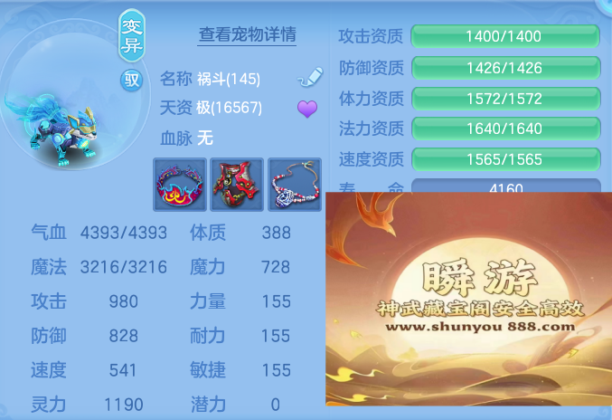 4286782cb19a3d4c8abc0ad2417e5ba3.png