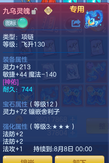 01e797d877d22b84e742676317145241.png