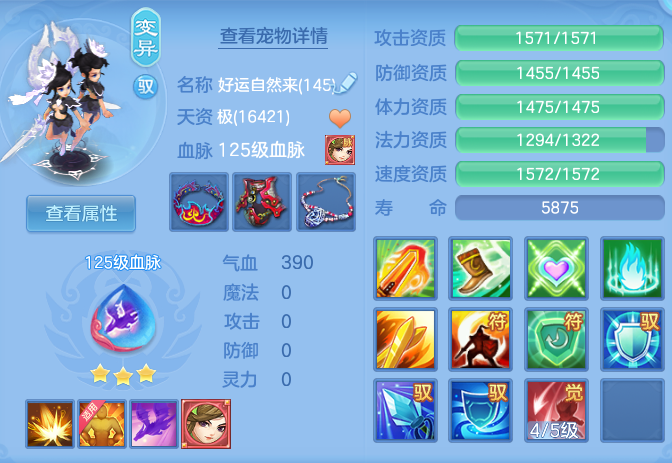 4d6e75aeda858fbab951beb3e3974663.png