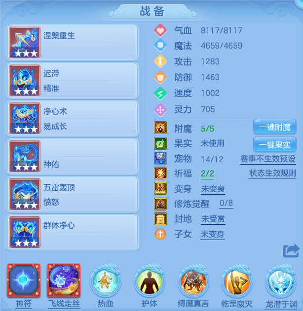 714d7c504cb23fa3dd70c7be03e60c05.png