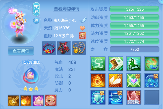 3b074a8255a3ad45bf9f501af617b56a.png