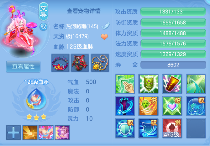 0022ef5a42623c9ab0d06d5500cf9436.png