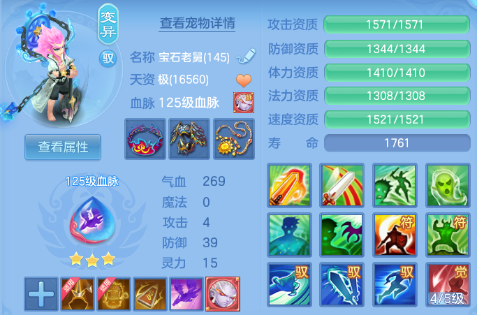 c176a5fa11fd70ec90bee131fa6bd0f6.png
