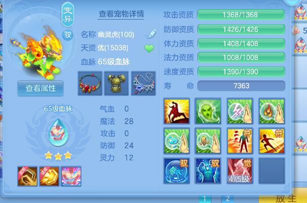 微信图片_20260611000821_82_1545.png