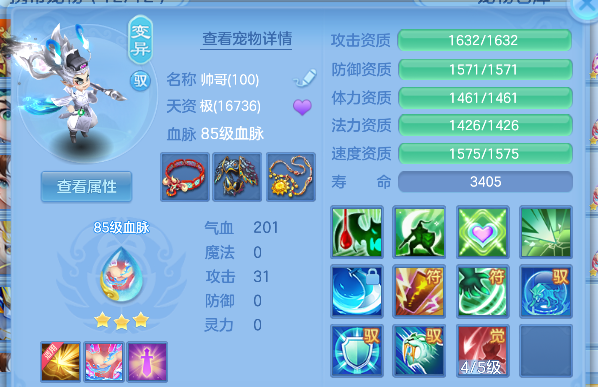 微信图片_20260611010229_44_1571.png